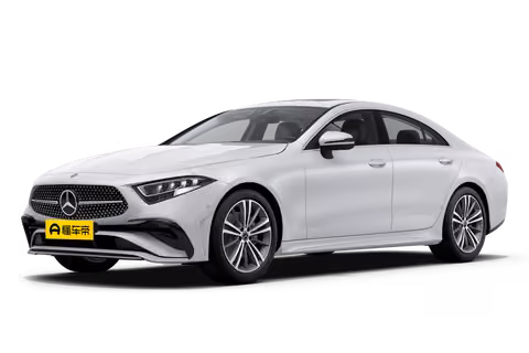 Mercedes-Benz 奔驰CLS